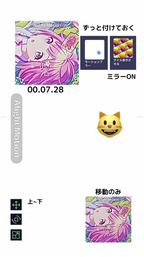 TikTokであげさんをチェック！