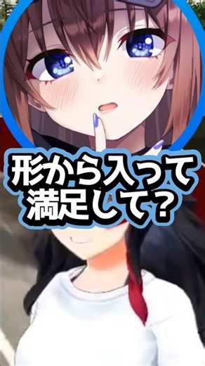 【ホロライブ】ときのそらの免許事情ｗ(切り抜き・ときのそら・大神ミオ・輪堂千速・響咲リオナ)