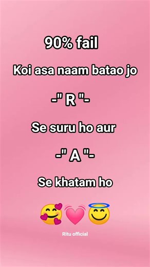 90% fail 😍🤔🤫 #music #lovesongs #funny #romanticsongs #comedy #shortviral #memes