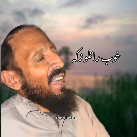 Khob der zalim we 🥺 Chacha accident kry 💔 | Khyber Sarcasm