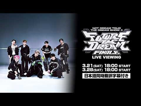2026 NCT DREAM TOUR ＜THE DREAM SHOW 4 : FUTURE THE DREAM＞ FINALE LIVE VIEWING