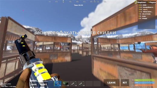 BEST SETTINGS IN BIO 👇🏻 #rust #раст #fyp #script #cheat