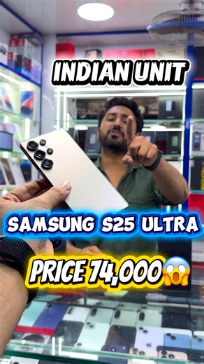 74,000 MEIN S25 ULTRA INDIAN 😱 … AVAILABLE ALL STOCK IN BEST RATE . . . . . #samsungs25ultra #usedlikenew #kadakphone #cheaprate #usedphones #instamood #instagram #trendingnow #exploring #tutorial #explorepage✨ | Hassan Khan