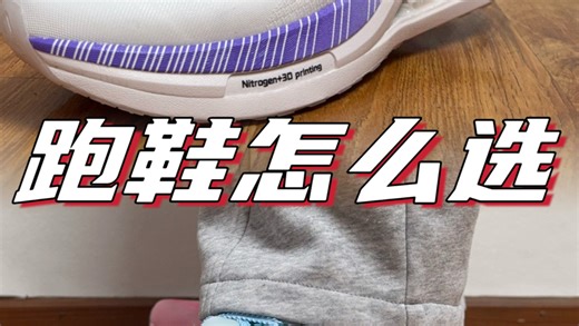 凯瑟士C+N1.0作为体考神鞋圈粉无数，新款2.0到底升级了啥？值不值得冲？今天直接两代横评，从配置到脚感一次说透，不管是体育生还是普通跑者，建议看完再做选择