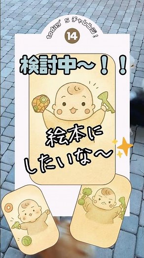 【癒し爆誕】妻が描いた赤ちゃんイラスト、AIで仕上げたら可愛すぎた…👶✨