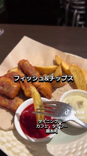 Dining Bar Cafe Typhoo 錦糸町で愛されて20年以上。昼から深夜まで遊び尽くせる多目的ダイニングバー。 錦糸町駅南口から徒歩2分。「ダイニングバーカフェ Typhoo」は、7台のモニターと80インチの大型スクリーンを完備し、スポーツ観戦やダーツ、ビリヤードも楽しめる活気あふれる空間です。 平日は夕方から深夜3時まで、お仕事帰りの一杯やディナーに。 土日は午前11時からオープンしており、昼飲みやカフェ利用、スポーツイベントに合わせた盛り上がりなど、時間帯によって多様な楽しみ方が可能です。 お一人様でのカウンター利用から、20名〜70名の貸切パーティーまで。世界のビールを片手に、心地よい「Typhoo（タイフー）」のようなひとときをお過ごしください。 【店舗詳細】 • 住所 〒130-0022 東京都墨田区江東橋3-5-10 瑞穂ビル 1F • 電話番号 03-5624-0475 • アクセス JR総武線・東京メトロ半蔵門線「錦糸町駅」南口より徒歩2分 営業時間 • 月〜金： 17:00 〜 翌3:00 • 土曜日： 11:00 〜 翌3:00 • 日曜日： 11:00