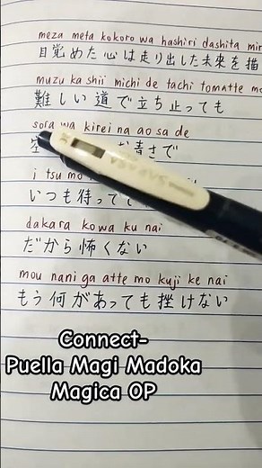 Connect-Puella Magi Madoka Magica OP #anime #lyrics #popular #madokamagica