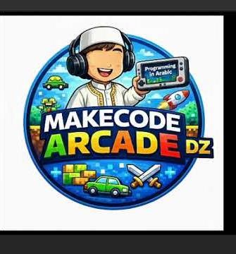 الجزء الاول من سلسلة MAKE CODE ARCADE بالعربية تحت اسم كيف تنشء لاعبا وتتحكم به