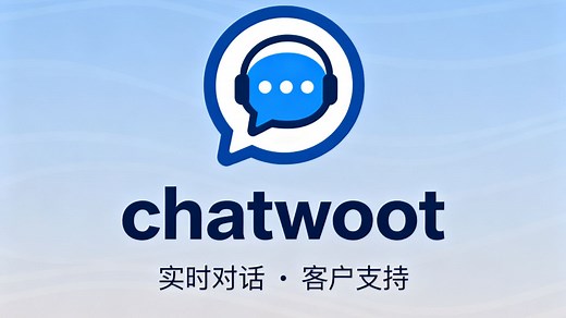 一个后台搞定网站、邮件、App 所有消息，效率翻倍！