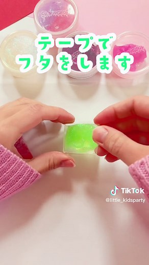 簡単手作りナノテープスクイーズ！キューブ型スクイーズ作り方
