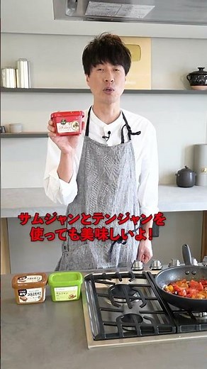 余りがちな食材で簡単！ピリ辛ラタトゥイユの作り方 #shorts #料理 #レシピ #簡単レシピ #KFOODを食べよう