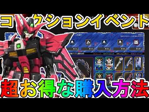 [Gundam Heat Rod] Now Available! Explains how to purchase it at a great price! Don't miss out on ...