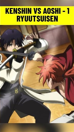 Kenshin vs Aoshi part 1 | Ryutsuisen scene (Rurouni Kenshin 2023 Remake) #shorts