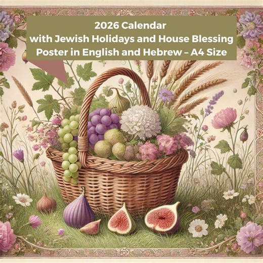 2026 Jewish Holiday Calendar & House Blessing Art (digital Download, A4 PDF)   Rosh Hashanah Cards - Etsy