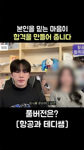 합격을 하기 위한 마음가짐