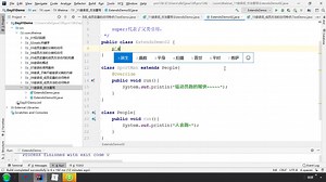 19.super访问父类方法