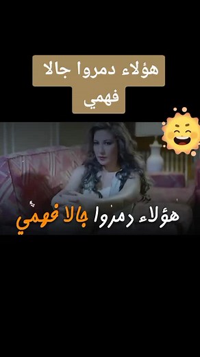 فيديوهات أنشأها Roh v Talia (@7mada_hamada) باستخدام الصوت الأصلي - Roh v Talia