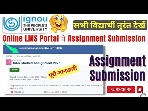 IGNOU Online LMS Portal पर Assignment Submission कैसे करें || IGNOU Online Programs Assignments