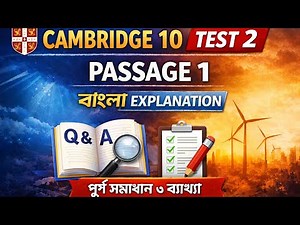 Cambridge Academic 10 Reading Test 2, Passage 1