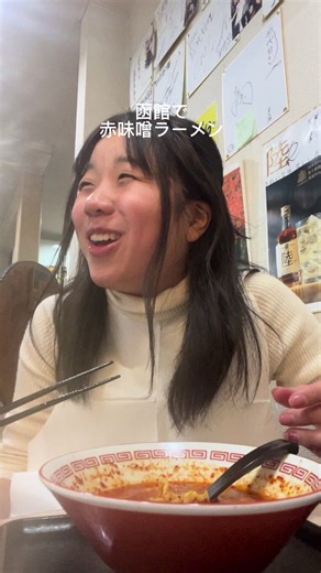 函館の絶品ラーメンガイド