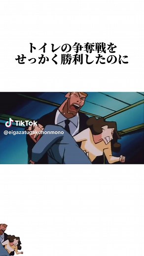 クレヨンしんちゃん 電撃!ブタのヒヅメ大作戦