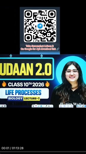 Pw Mod Apk | Pw Mod Apk All Batches Unlock | Pw Apk