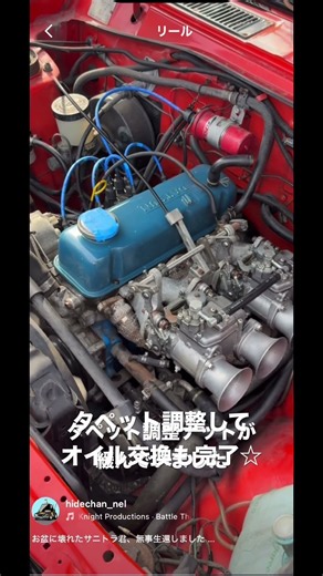 お盆にに壊れたサニトラの修理 #ヒデチャンネル #旧車 #サニトラ a CV