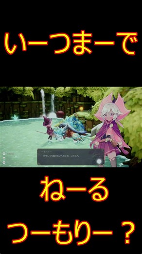 魔女の泉 パイベリーちゃんの一番好きなセリフ