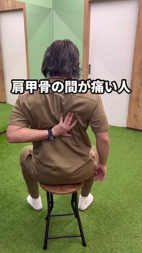 肩甲骨周りの筋肉痛対処法と健康への影響