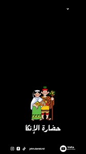 717 reactions · 37 shares | الكيبو #دلالة #نظام_كتابة #languages #linguistics #history #semantics #quipu #writing #latin_america #اللغات_وسنينها #حضارات #لغات #ثقافات #ثقافة #تاريخ #يجعل_كلامنا_خفيف | John Daniel | Facebook