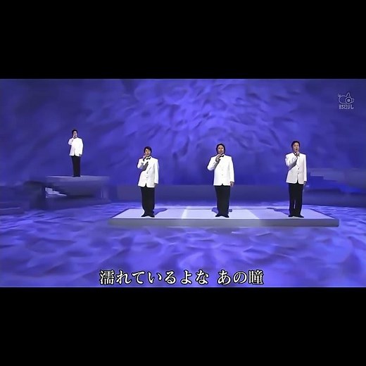 フォレスタ ｢北上夜曲｣(2008年) 1番