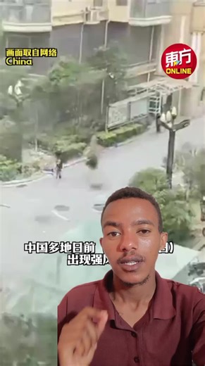 China Today's Weather Forecast and Insights