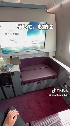 JALファーストクラス A350-1000 JFK→HNDレビュー② JALの最高クラスのファーストクラスは、シートベルト着用サインが外れている時は3人まで座ることが可能です。 ※ファーストクラス同士の方のみで、座れます。 また、座席頭上には荷物を入れるスペースはなく下の荷物スペースに入れます。 #jalファーストクラス #ファーストクラス