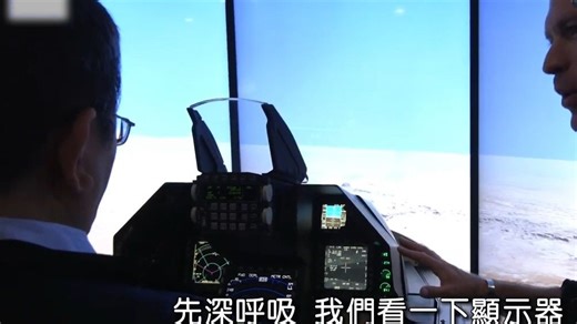 F16模拟起飞 空战