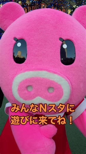 まちこりーたボイスでNスタを楽しもう