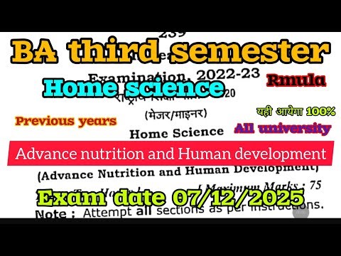 BA third semester home science previous year paper 2025 advance nutrition & human development