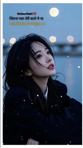 Heartbreak Shayari 💔 WhatsApp Status Remix #viralshayari