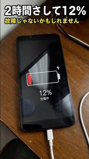 Is Your Phone or Laptop Charging Slowly? | It’s Probably Your Cable