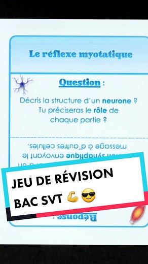 Jeu de révision bac SVT #svtimetolearn #bac2022 #svt #spesvt