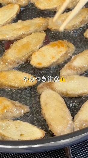 やみつき注意！ごぼうの唐揚げ✨ #簡単レシピ