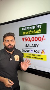 📌 CSIR - SERC RECRUITMENT 2025 🔥🔥📝💯💯 ➡️ Apply Date : 10/06/2025 ➡️ End Date : 30/06/2025 ➡️ Eligibility : 12th Pass ➡️ Age Limit : 18 - 28 Years ➡️ SELECTION PROCESS : 👉 Written Exam 👉 proficiency Test ➡️ POST NAME : Junior Stenographer, Junior Secretariat Assistant ➡️ Apply Link : https://serc.res.in (Not Clickable Write This Link In Your Browser) ➡️ To Enroll In EXCLUSIVE PREPARATION PACK Visit The Link 👇🏻👇🏻 https://www.wellacademy.in/study/y8df ➡️ Follow Our Page For More Such Edu