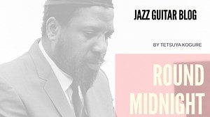 Round Midnight（実演と解説）2セット | Jazz Guitar Blog
