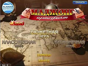 Mahjong Artifact gameplay