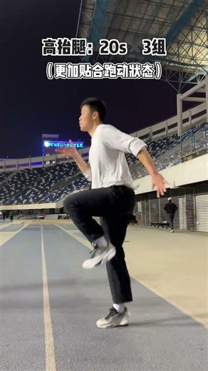 Boost Your Running Game: 9 Leg-Lifting Exercises for a Longer Stride