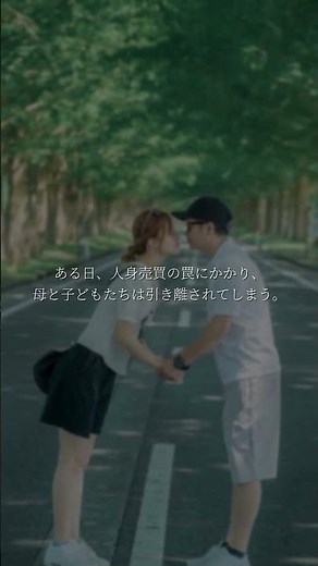 兄妹を引き裂いた運命｜鷗外『山椒大夫』
