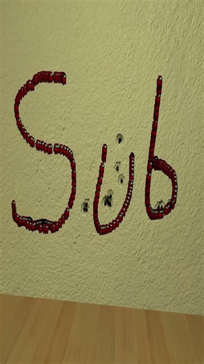 nextbot chasing in maze #shorts #shortfeed #gmod