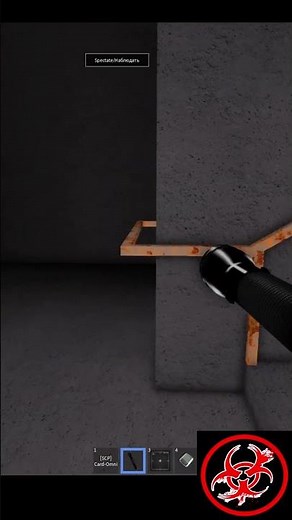 Scp 087 in Scp rooms 1! - Roblox