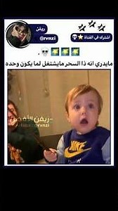 عجبه الوضع😭💔...؟!#explore#shorts#subscribe #bts#kpop#tiktok