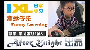 IXL Pre-K math Learn to count - up to 3