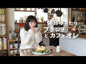 Soft and fluffy croque madame and milky cafe au lait on the holiday